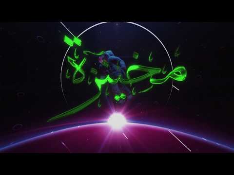 LOUN - Mkhinza (Feat. Dolly Pran) "Visualizer"  ProdBy.Khazzi