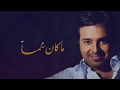 راشد الماجد - الزمان (حصرياً) | 2018 راشد الماجد - الزمان (حصرياً) | 2018