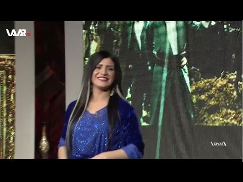 Hîlîn Kurdî - Nazî WAAR TV