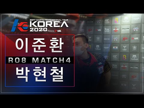 Junwhan Lee vs Hyunchul Park - Ro.8 Match4 - KOREA 2020 STAGE 3