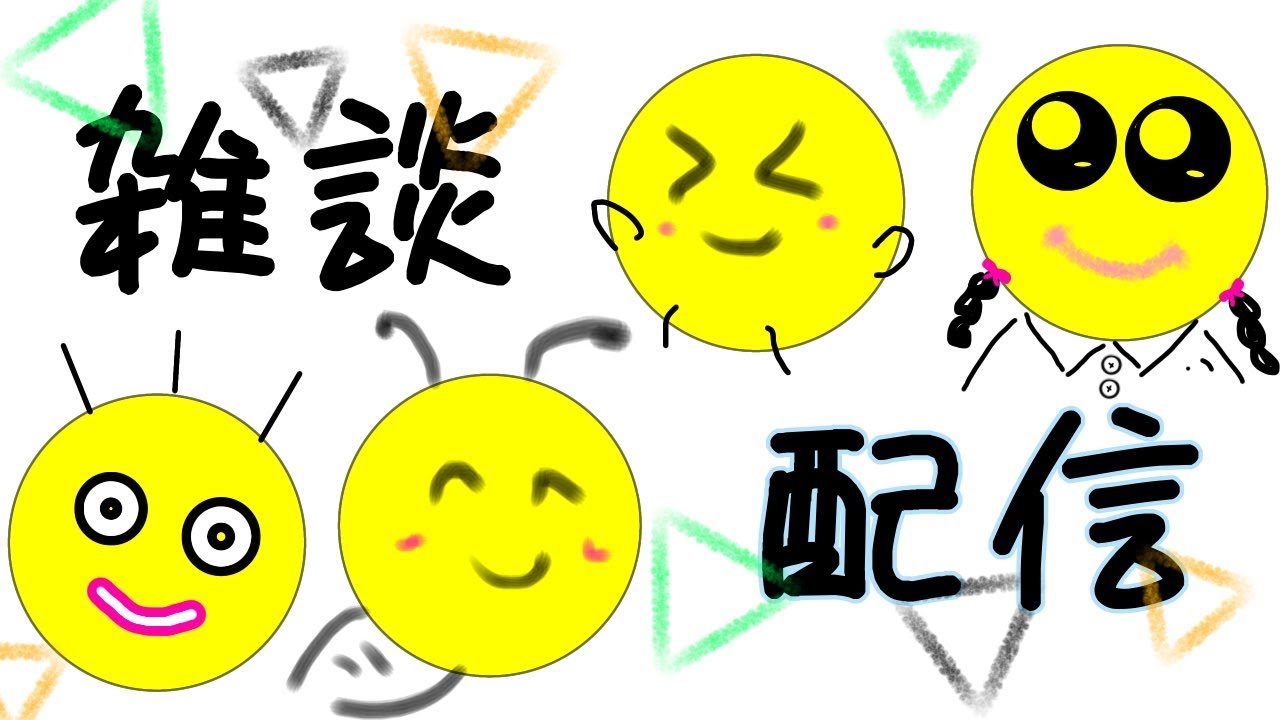 【雑談】天才絵師きい みんなに絵を描く。