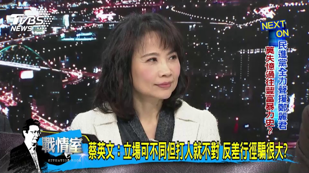 蔡英文說要對話 趙少康:告訴我妳跟誰對話?