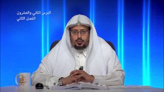 صورة أفعال التحويل والتصيير - المحاضرة 22 - اللغة العربية - المستوى الثاني - د. عبدالله مسملي