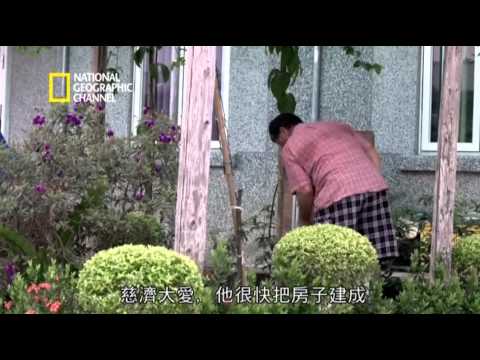 莫拉克風災精華版：希望重生