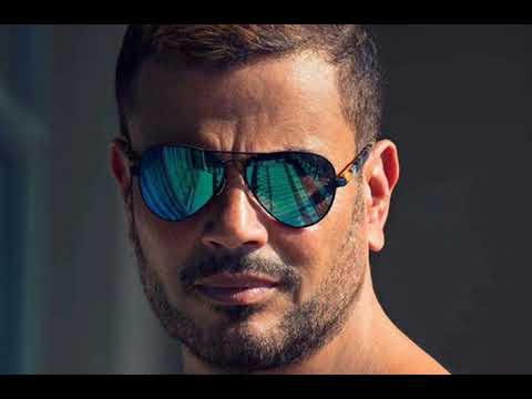 باين حبيت عمرو دياب Bain Habit Amro Diab ريمكس رووعه