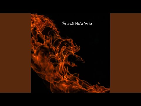 'Ānavāi Ho'a 'Ario