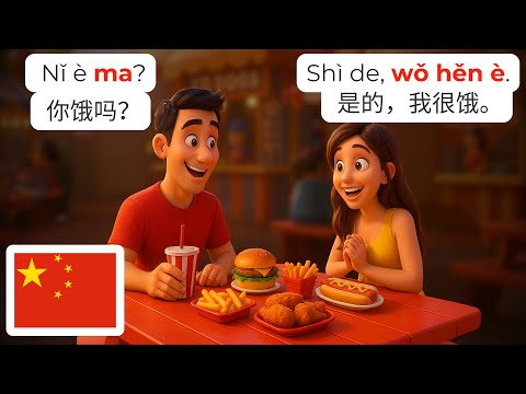 ? 游乐园中文对话 | HSK1-2 | 初学者 快速学习普通话