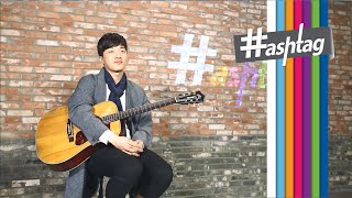 #hashtag(해시태그): Jaywon Jung(정재원) _ Love me(사랑한대) [ENG/JPN/CHN SUB]