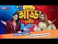 Nusrat Jahan Ontora most popular YouTube stars | Adda with REK | Episode 07| #reklabibagency