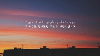 Cigarettes After Sex - Sunsetz [가사/해석]