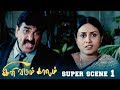 Ini Varum Kaalam Super Scene 1 Saranya Ponvannan Ranjan Ramesh Kanna