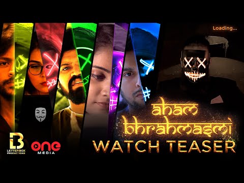 Aham Bramhasmi Teaser | Telugu Web Series | One Media | One Music