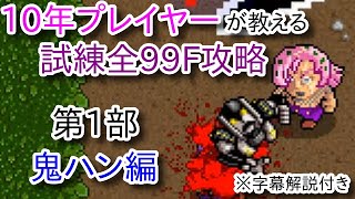 ディアボロの大冒険 一巡後の世界 エルメェスのアレを我が手に تنزيل الموسيقى Mp3 مجانا
