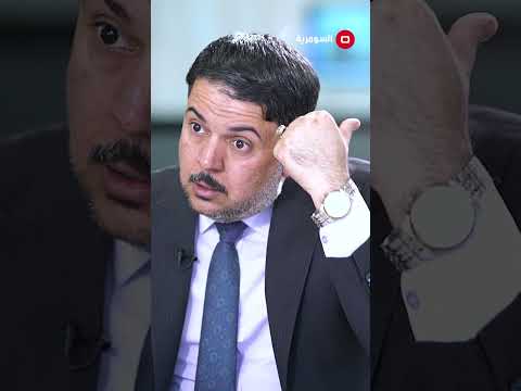 شاهد بالفيديو.. نص قانوني يلزم الاقليم بتوزيع الاموال بشكل عادل shorts