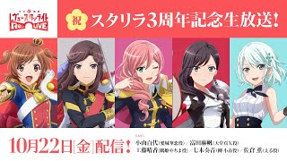 [少歌] 少女歌劇 未來活動情報 