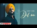 Dil Nu HD Video Ammy Virk Gippy G Sargun Mehta Roopi Happy Raikoti New Punjabi Song 2024