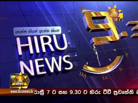 Hiru News 9.30 PM September 09, 2015