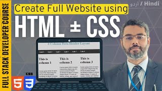 How to create a simple Website using HTML & CSS (Urdu) | W3Schools HTML CSS tutorial for beginners