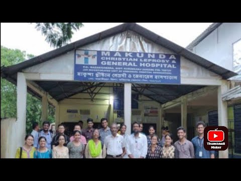 Makunda Hospital//মাকুন্দা হাসপাতালের অতিথিশালা// Guest House//