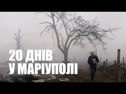 Прев'ю відео
