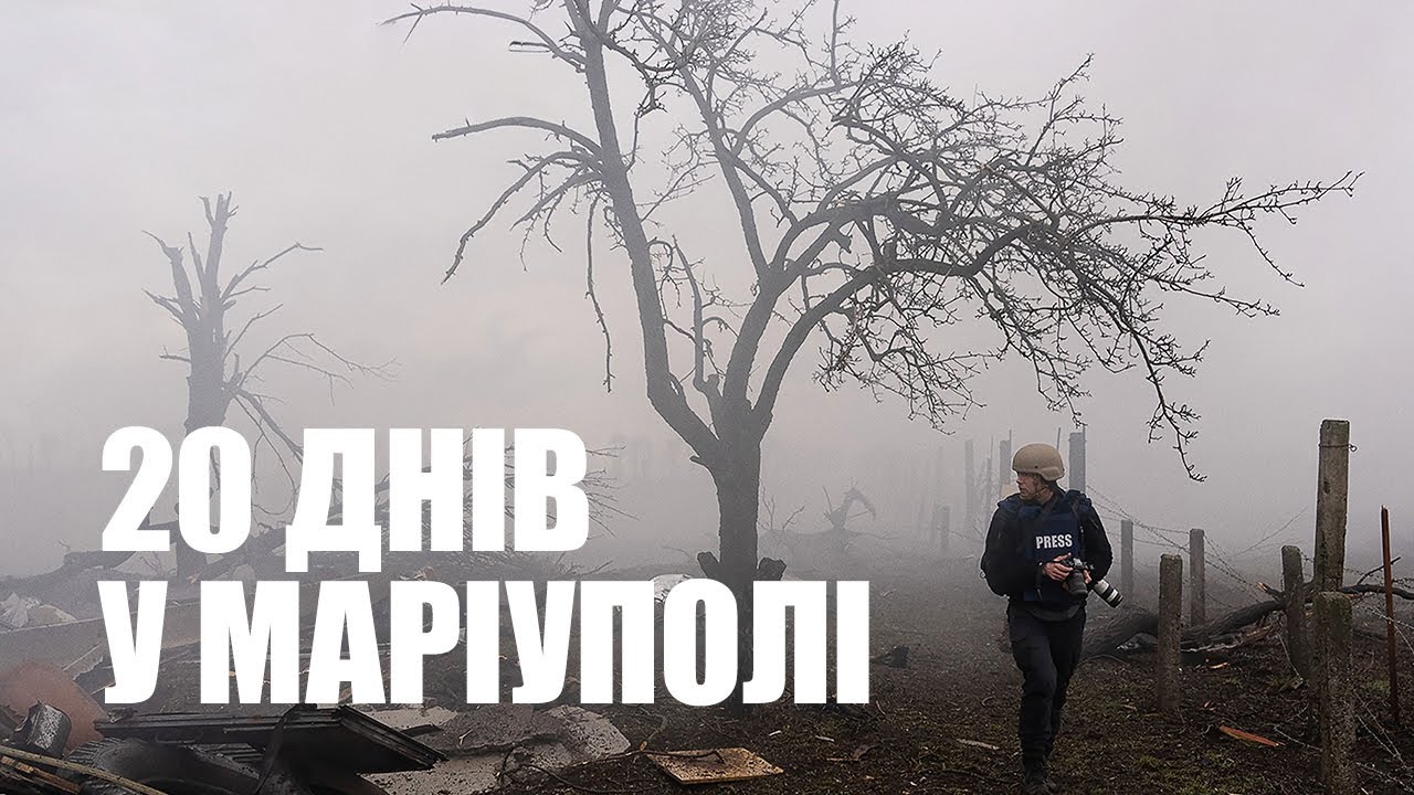 Прев'ю відео