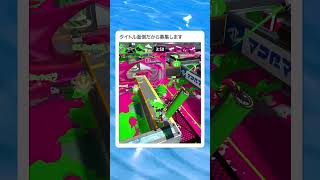 毎回考えるの面倒なんだよおおおおお　　　　　　　　　　　　　　　　　　　　　　　　　　 #スプラトゥーン3　 #スプラ3　#ゲーム実況