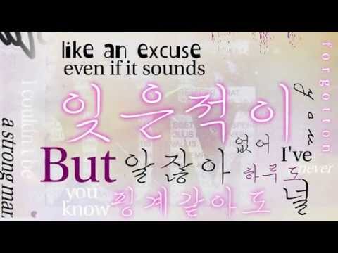 Nightmare (악몽) - 2Yoon Ft. Ilhoon (BtoB)