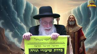 סוד יתרו: מה גרם לכהן מדין להפוך ליהודי? | הרב יהודה יוספי בשיעור מטלטל (קו ההלכה הספרדי) - התמונה מוצגת ישירות מתוך אתר האינטרנט יוטיוב. זכויות היוצרים בתמונה שייכות ליוצרה. קישור קרדיט למקור התוכן נמצא בתוך דף הסרטון