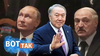 Друзья Нурсултана не поддались на провокацию / Вечерний шпиль #11 (сатирическое шоу)
