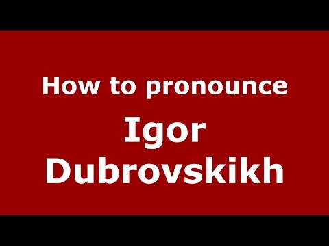 How to pronounce Igor Dubrovskikh (Russian/Russia)  - PronounceNames.com