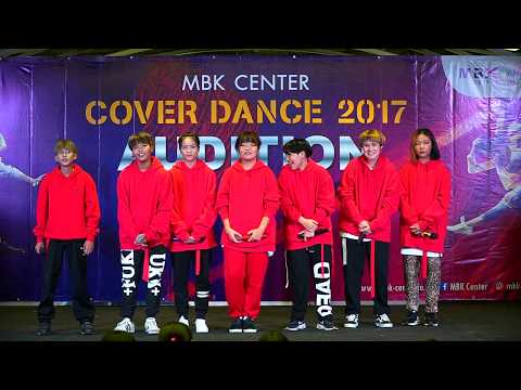 170729 "CLIMAX" (Comment) @ MBK Center Cover Dance'17(Audition Round)