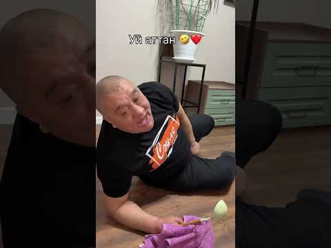 Получили плотно 🤣❤️