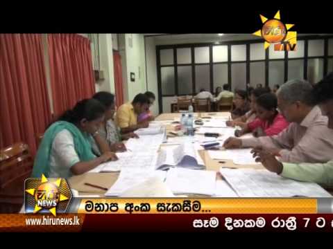 Hiru News 9.30 PM July 15, 2015