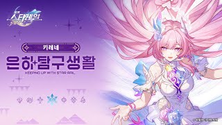 퀘이사존