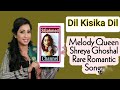 Dil Kisi Ka Dil Melody Queen Shreya Ghoshal Sonu Rare Romantic Song