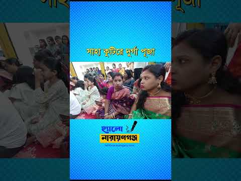 রাম প্রসাদ পেইন্ট সাপ্লাই প্রোপ্রাইটর পস্কজ কুমার শারদীয় শুভেচ্ছা জানিয়েছেন