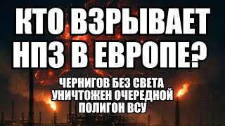 🔥Дневной выпуск новостей 21.10.25