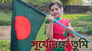 Download lagu Surjodoye Tumi || Cover by Annesha Debnath. || M.A Queens. mp3