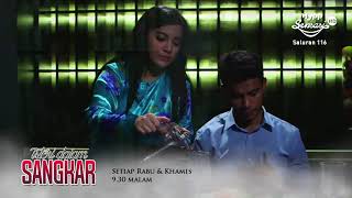 Download lagu Isteri Dalam Sangkar Ep 8 mp3