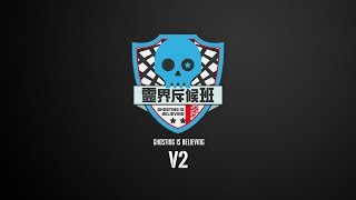 【FPS】赤サブレ部・霊界斥候班 //  V2 (Takedown: Red Sabre / Versus / Facility - Storage)
