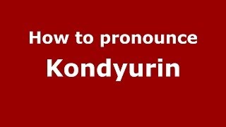 How to pronounce Kondyurin
