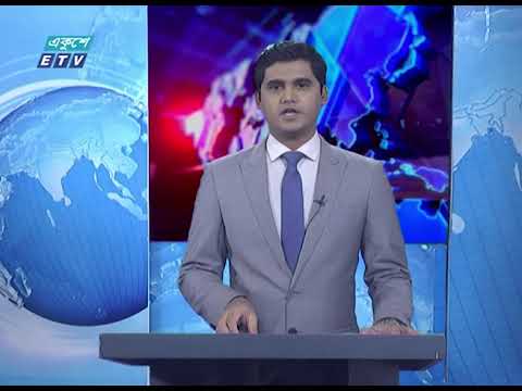 01 Am News || রাত ০১টার সংবাদ || 05 May 2020 || ETV News