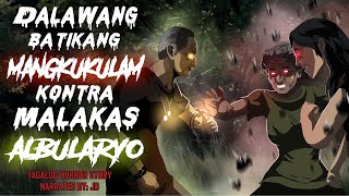 DALAWANG BATIKANG MANGKUKULAM KONTRA MALAKAS NA ALBULARYO (Aswang True Story)