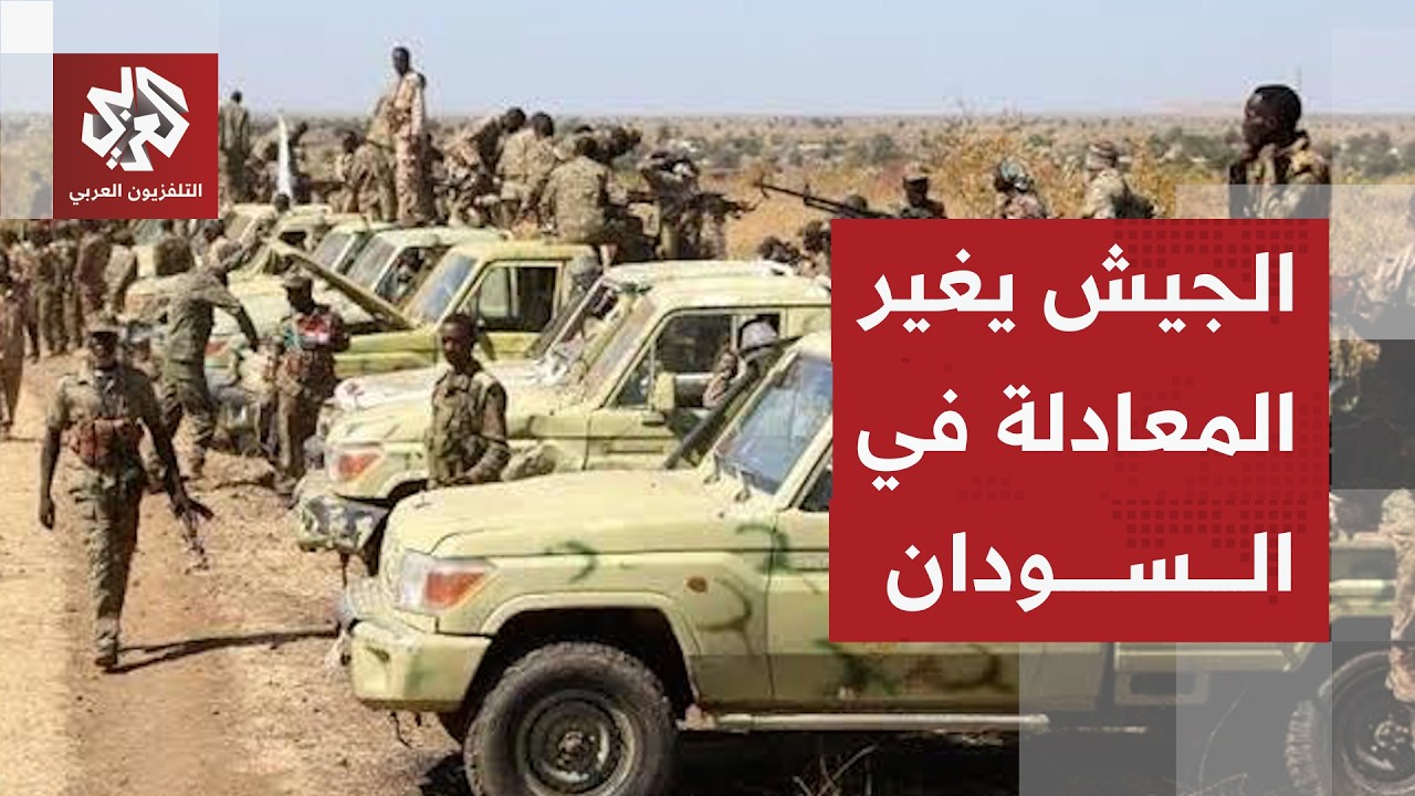 الجيش السوداني يشن غارات على مواقع الدعم السريع داخل مطار نيالا ويأسر عددا م?
