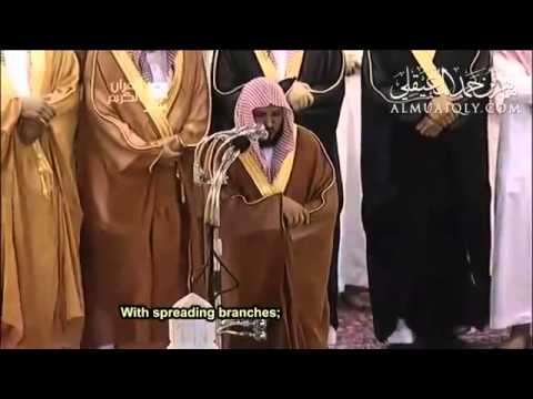 Surah Ar Rahman By Sheikh Maher Al Muaiqly (English Translation)