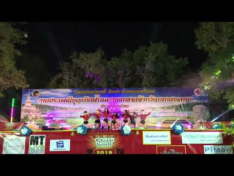 Tiny Bounce Cover CLC - Boonbeckfha Mahasarakham Coverdance 2019 190203