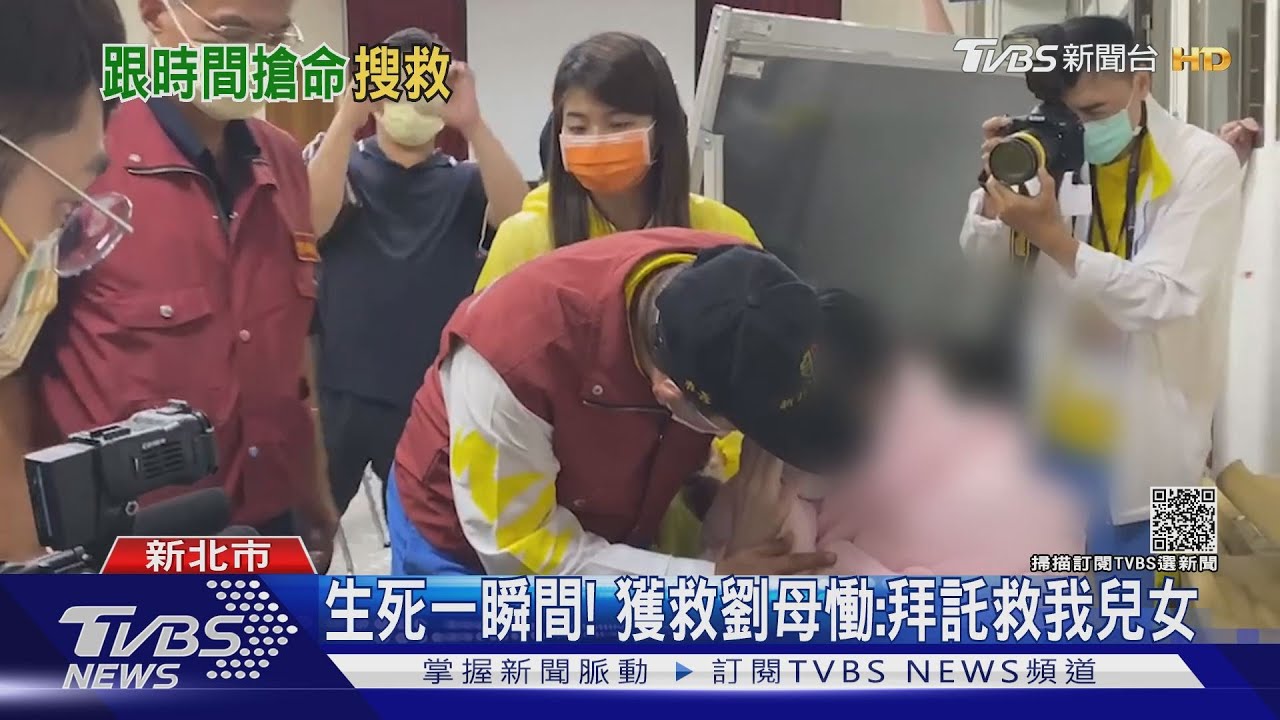 「抓樹枝爬上岸」獲救　9歲童被抱進派出所