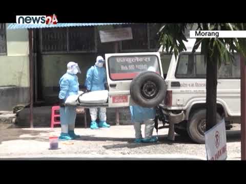 विराटनगरको नोबेल मेडिकल कलेजमा दुईजना कोरोना संक्रमितको मृत्यु - NEWS24 TV