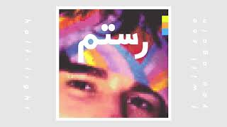 Rostam - I Will See You Again [Official Audio]