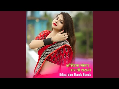 Akhiyan Tohar Sharabi (आँखिया तोहार शराबी शराबी)